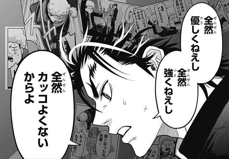 【いま最もアツいスポーツ漫画❗️】
#最強の詩 最新第22話配信中!
今までの試合を受けて注目を浴びる金山。
一方、キヨシは覚悟を決めたよう…?
果たしてこの試合の後、金山、そして陸善はどうなる!?激動の「VS嶺南編」どうぞよろしくお願いいたします!🔥
第22話⇩
https://t.co/Ztt7QWgPhx