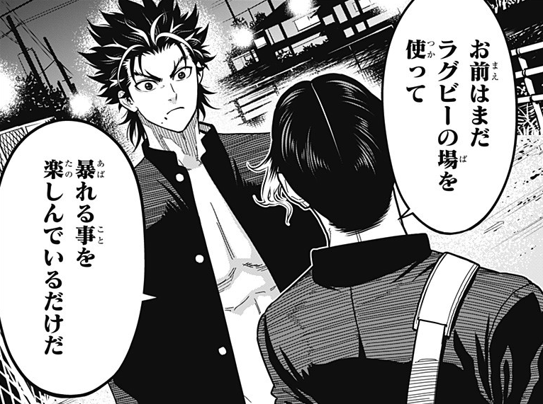 【いま最もアツいスポーツ漫画❗️】
#最強の詩 最新第22話配信中!
今までの試合を受けて注目を浴びる金山。
一方、キヨシは覚悟を決めたよう…?
果たしてこの試合の後、金山、そして陸善はどうなる!?激動の「VS嶺南編」どうぞよろしくお願いいたします!🔥
第22話⇩
https://t.co/Ztt7QWgPhx