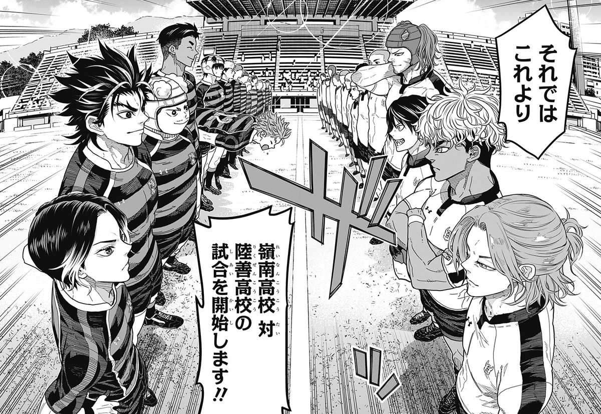 【いま最もアツいスポーツ漫画❗️】
#最強の詩 最新第22話配信中!
今までの試合を受けて注目を浴びる金山。
一方、キヨシは覚悟を決めたよう…?
果たしてこの試合の後、金山、そして陸善はどうなる!?激動の「VS嶺南編」どうぞよろしくお願いいたします!🔥
第22話⇩
https://t.co/Ztt7QWgPhx