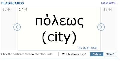 wrapping up Week 2 of the #GreekProverbs experiment, I made another set of Quia activities, including a new 'Noun Review' set that is for practicing both the English definition AND also the genitive of nouns/adjectives... links and details: greekreaders.blogspot.com/2024/04/week-2… flashcard deck: