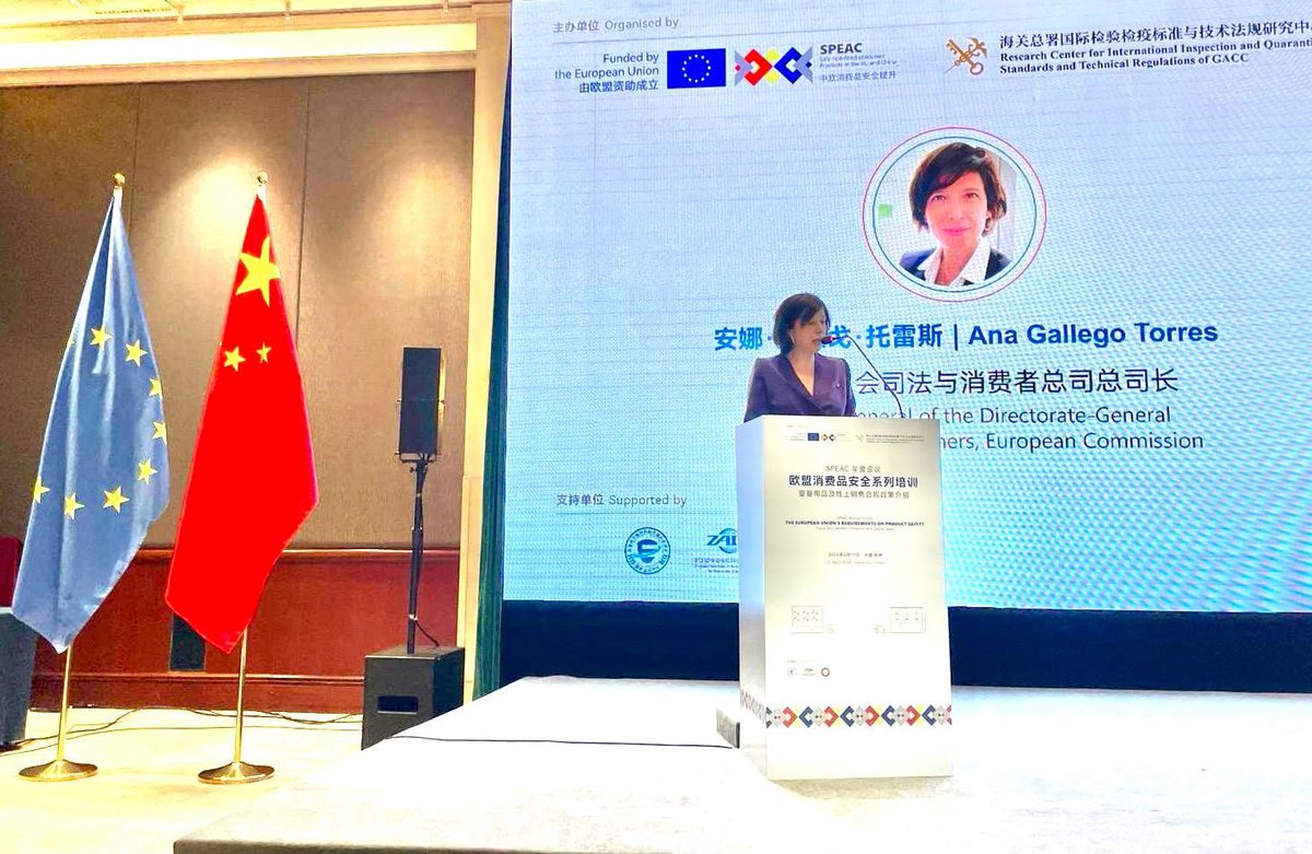 Talking to 🇨🇳 companies about 🇪🇺 #productsafety at the Annual Forum of the EU funded SPEAC project. China is EU biggest trading partner for consumer goods. Good for 🇨🇳 companies and good for 🇪🇺 consumers, as long as products are safe. ➡️bit.ly/3vQaPh8