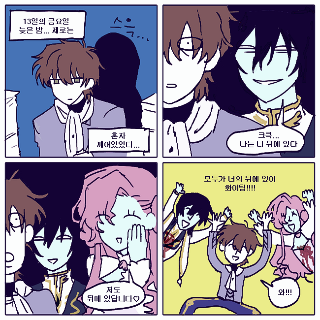 🥛 (@n43l__) on Twitter photo 