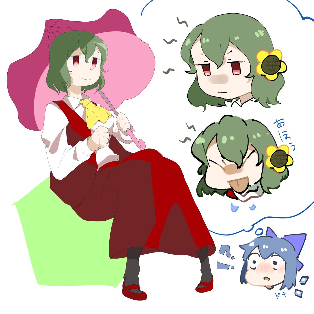 #東方Project　
#風見幽香