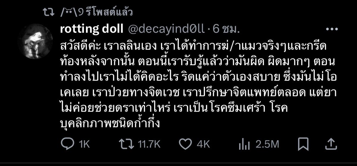 stj tweet media