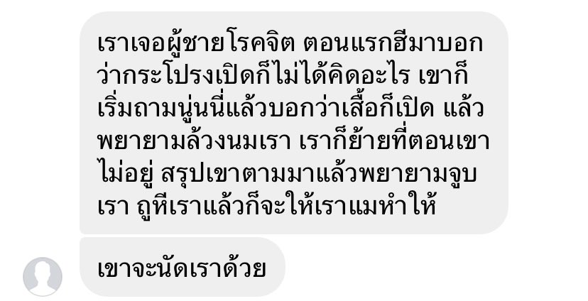stj tweet media