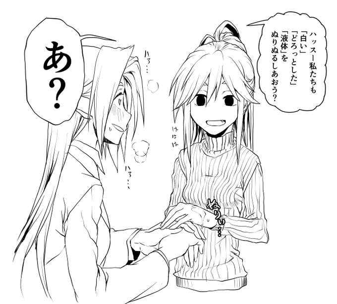 みんな鈴ヶ森先生の今月の電撃マオウ「あしたのあした」見た!!?
え・・えっちすぎませんかね?!最高の女子のやりとりーーーすきーーーーーーーー!!!!!! 