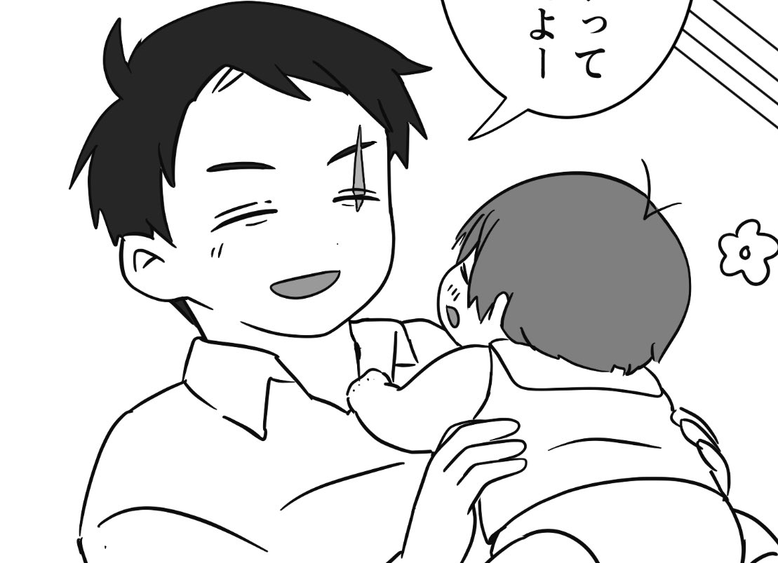 赤ちゃん&amp;赤ちゃん 