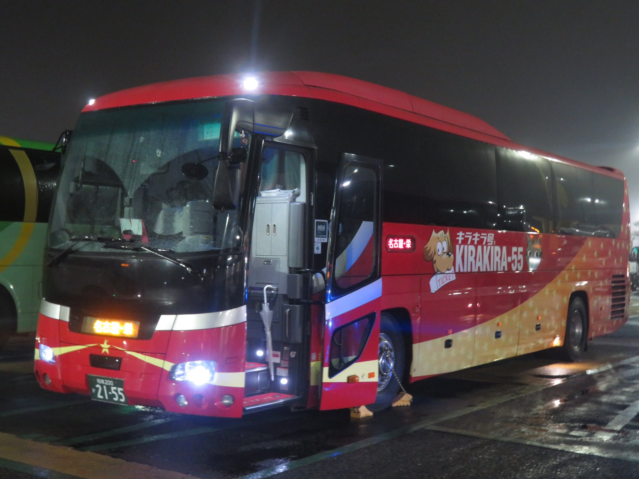 キラキラ号 【キラキラ号KR215便 乗車記】 バスタ新宿を24:15に出発するキラキラ号に乗車し、さくら高速バス名古屋駅まで。  車両は桜交通の55-2155でした。 コンセントがありましたが、Wi-Fiとトイレはありませんでした。 途中、海老名SAと浜松SA、上郷PA （トイレ  ...