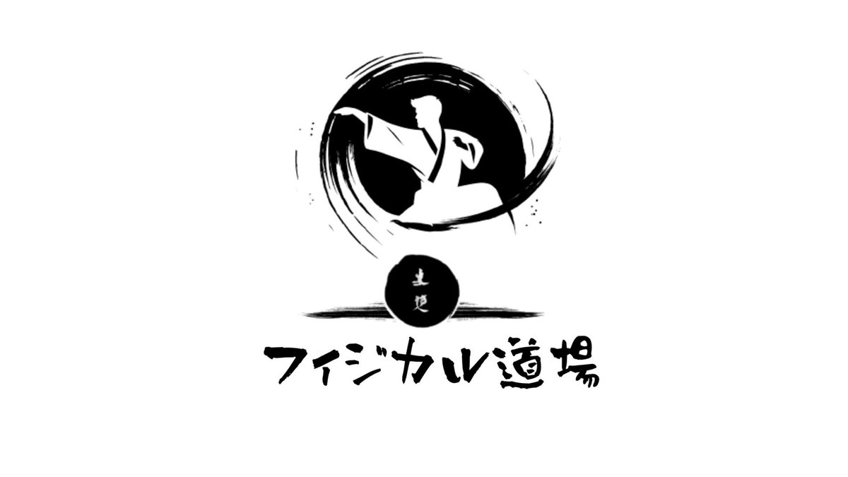 kuryudo3's tweet photo. 【毎週金曜日24時開場！フィジカル道場🥋】

⏰ 4/12 24:00～
🎤 MC：kuryudo
📺 https://t.co/NTTpXeKl05

Valorant上達のコツや悩みをExcel E-sports所属のコーチの皆さんが解説してくれます！
毎週ゲスト様をお呼びし、視聴者の質問に答えていただきます！
#フィジカル道場 でお待ちしております！ https://t.co/M2KGOzbv0y