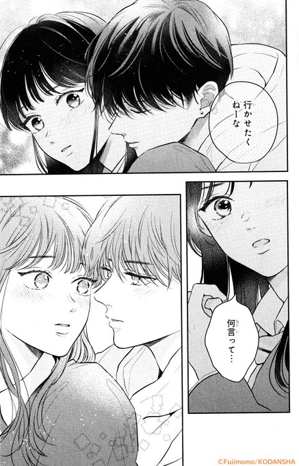 デザート編集部 on X: 