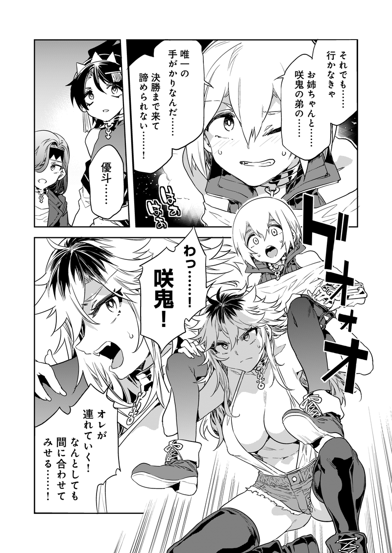 超健全カードバトルホビーコミック「ラブスレイヴ」(1/2)
#漫画が読めるハッシュタグ #漫画 #ラブスレイヴ #COMICMeDu 