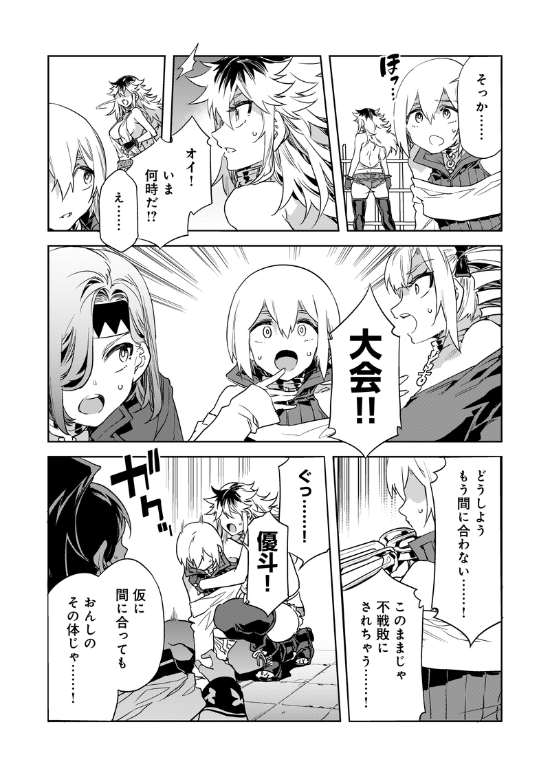 超健全カードバトルホビーコミック「ラブスレイヴ」(1/2)
#漫画が読めるハッシュタグ #漫画 #ラブスレイヴ #COMICMeDu 