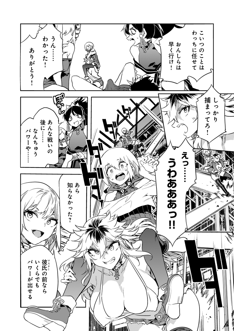 超健全カードバトルホビーコミック「ラブスレイヴ」(1/2)
#漫画が読めるハッシュタグ #漫画 #ラブスレイヴ #COMICMeDu 
