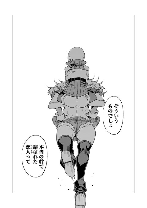 超健全カードバトルホビーコミック「ラブスレイヴ」(2/2) 