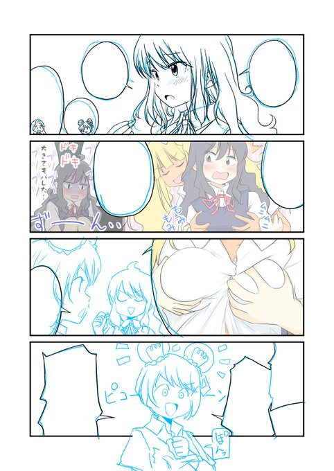 今日はここまで。寝ます。(つ∀`) 