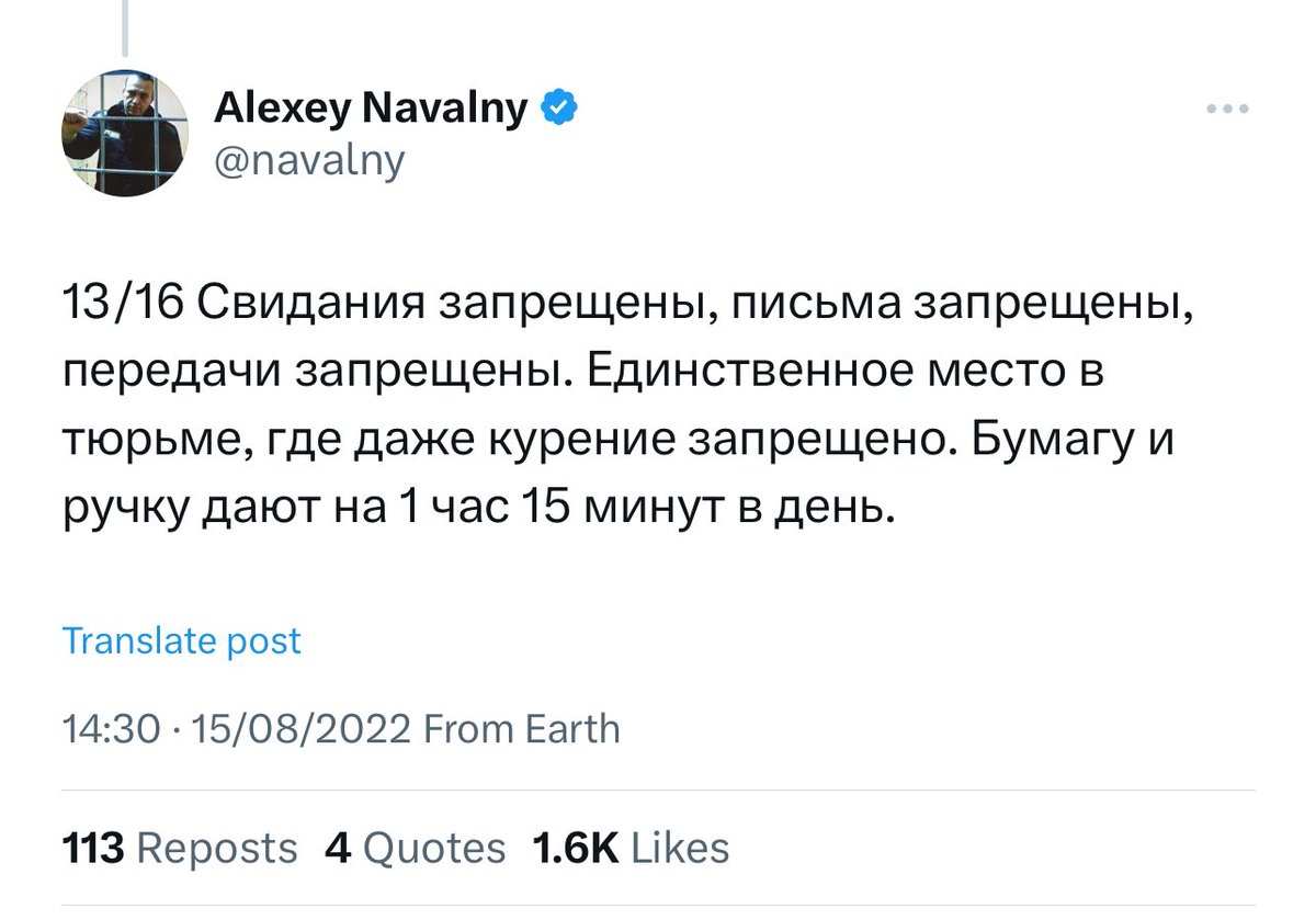 Я всё же чего-то не понимаю. Команда Навального регулярно сообщала, что Алексея постоянно держат в ШИЗО, не дают даже письма жене и детям писать. А тут целая книга. Хочется спросить - когда команда Навального говорила правду, а когда врала?