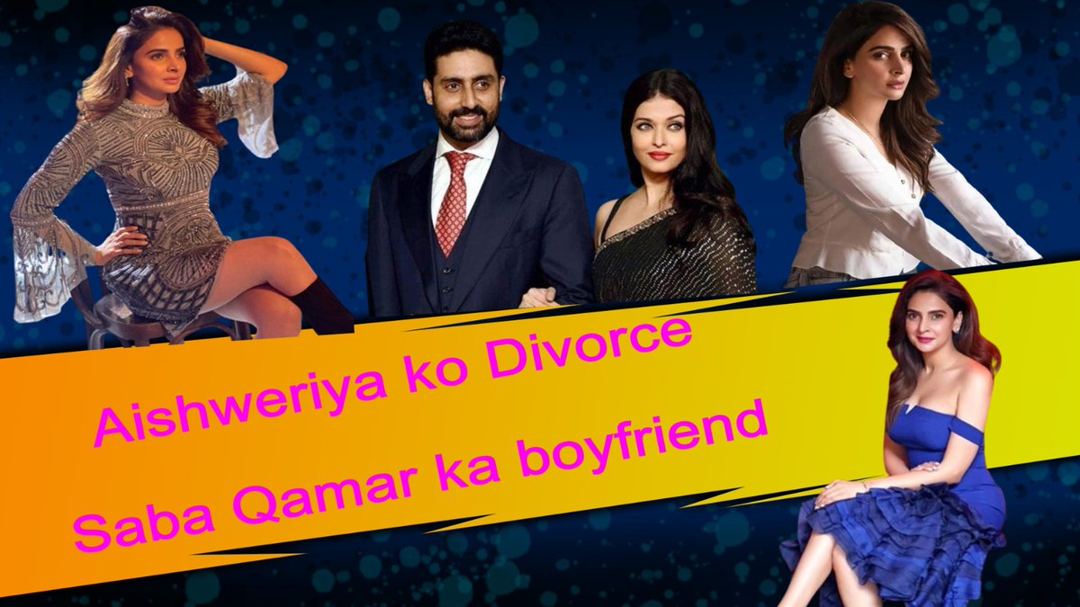 Aishwarya ko divorce,or Saba Qamar ka boyfriend, watch here full video 

youtu.be/IJtZ_NXZTeU?si…

#ShahRukhKhan #SalmanKhan #RCBvsMI
#BMCM #MIvsRCB #IPL2024live #AkshayKumar #TigerShroff #HamayunSaeed  #Eid2024 #PunjabPolice
#Bahawalnagar
#T20WorldCup2024
#FahadhFaasil