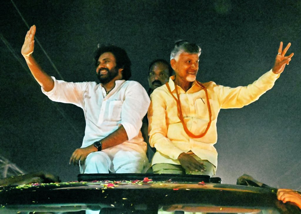 Pic of the day 😍

#NaraChandrababuNaidu #PawanKalyan #TDPJSPBJPWinning 
#AndhraPradesh