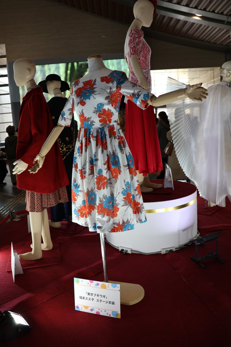 inainakazusani's tweet photo. ブギウギ展
#ベログ #いなかー #食楽研究家 #ブギウギ #ブギウギ展 #笠置シヅ子 #NHKBK #NHK #NHK大阪放送局 #福来スズ子 #趣里 #水川あさみ #伊原六花 #粟おこし #梅仙堂
https://t.co/XeItm42HBC https://t.co/36GBnq2SfL