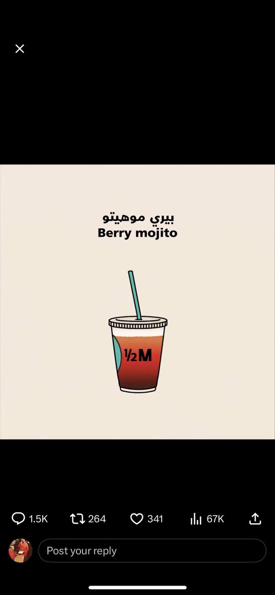 <a href="/halfmillion_sa/">Half Million | هاف مليون</a> كل عام وانتم بخير 🤍

 #عيدية_هاف_مليون