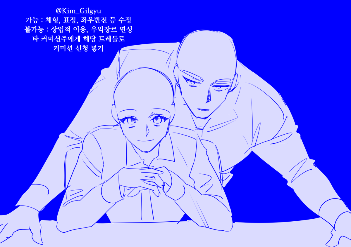 Kim_Gilgyu's tweet photo. 마피아.. 야쿠자.. 그런 살벌한 에유에 자관을 담궈보면 얼마나 마싯는지 몰라요

#이메레스
#트레이스
#트레틀 https://t.co/gah1sboSbc
