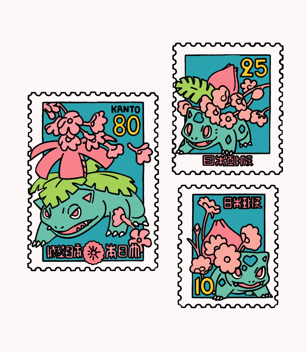 Dino Stamps