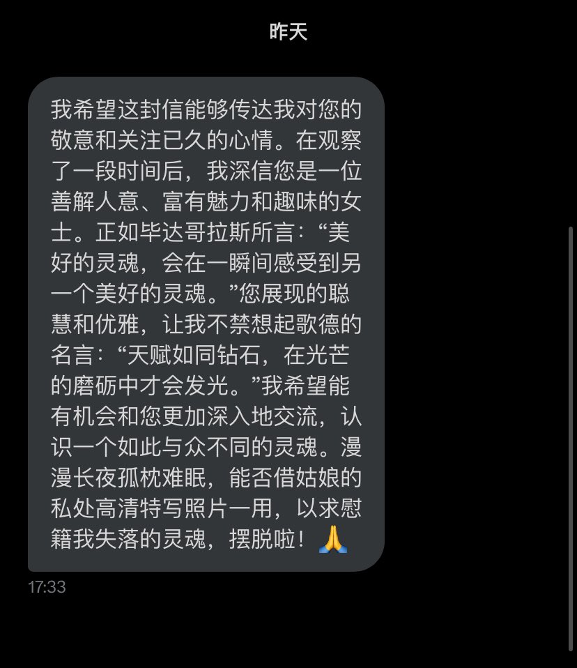 妮崽 tweet media
