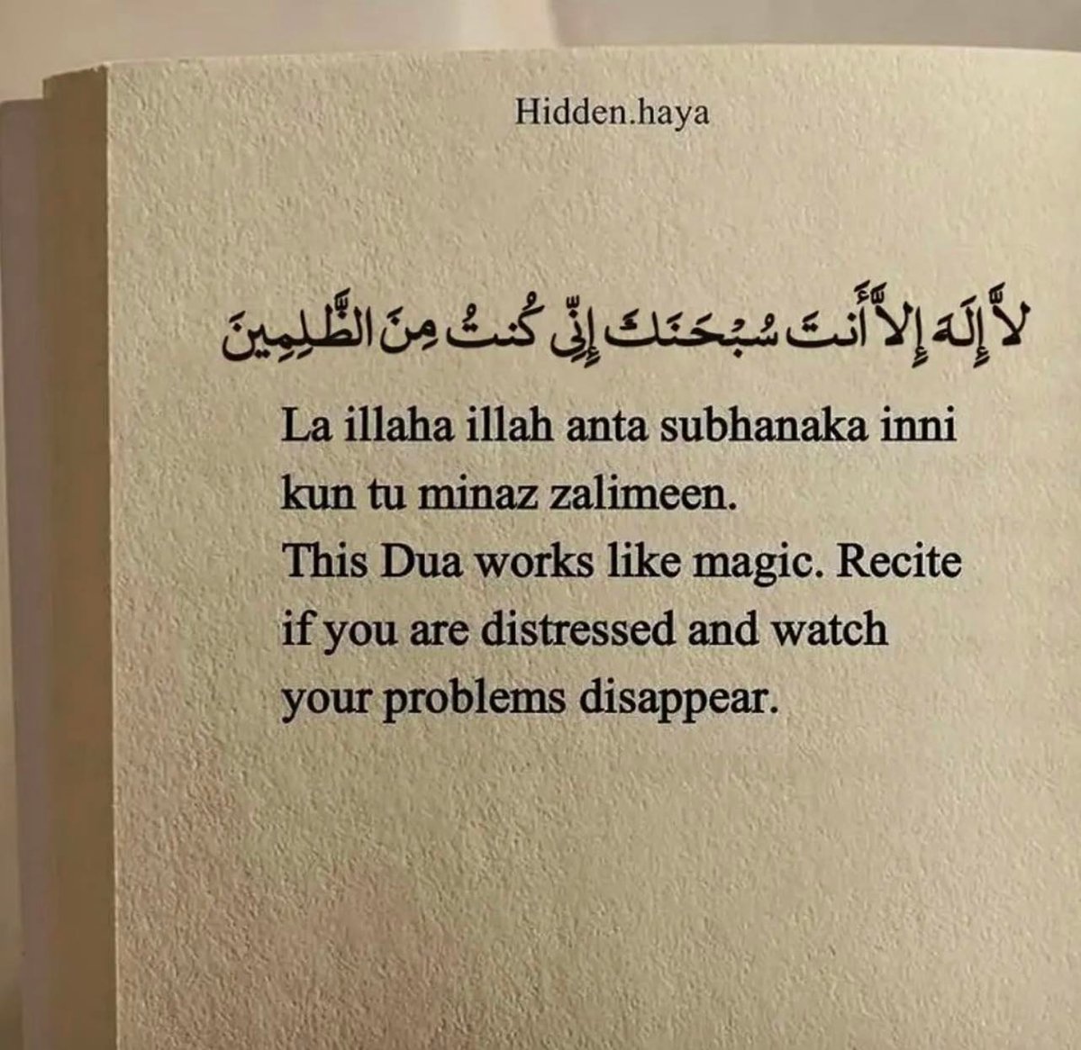 The du'a of Prophet Yunus (as), while in the belly of the whale was: ‘There is none worthy of worship except You, Glory to You, Indeed, I have been of the transgressors'. [21:87] 'No Muslim supplicates with it for anything, ever, except Allah responds to hiim'. [Tirmidhi]