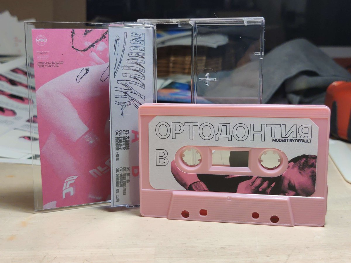 CHARITY AUCTION

🟥 modest by default - ОРТОДОНТИЯ  🟥

- Extra Limited Made For Charity Copy
- Homedubbed, Alternate Colors
- Proceeds go to Palestinian Childrens Relief Fund

<a href="/gendem4/">GENDEMA</a>

discord.gg/Hrk5ZjpAYk

Auction begins April 12th, 1PM EST

Auction ends April 14th, 1PM EST