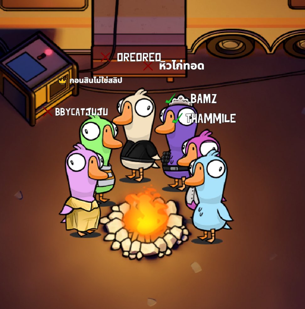 เกมนี้สอนให้รู้ว่าไงบ้างนะคะ