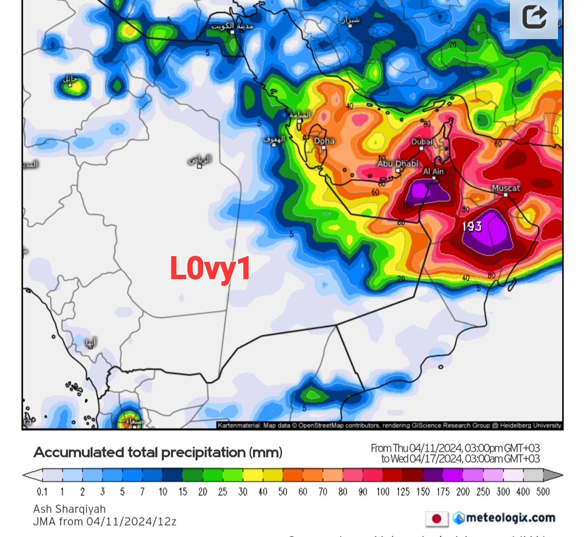 كذالك تحديث من عده نماذج ل حاله دول الخليج العربي 
⛈️تحت المتابعة⛈️