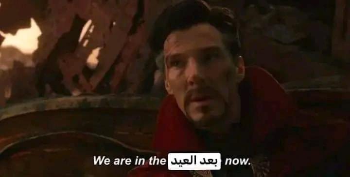 لحظة إدراك اننا