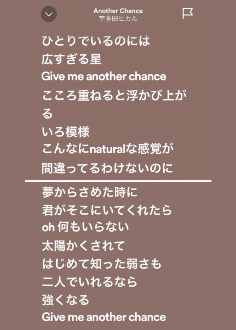 【BUZZY NOISE BGM】
Another Chance - 宇多田ヒカル
was added 