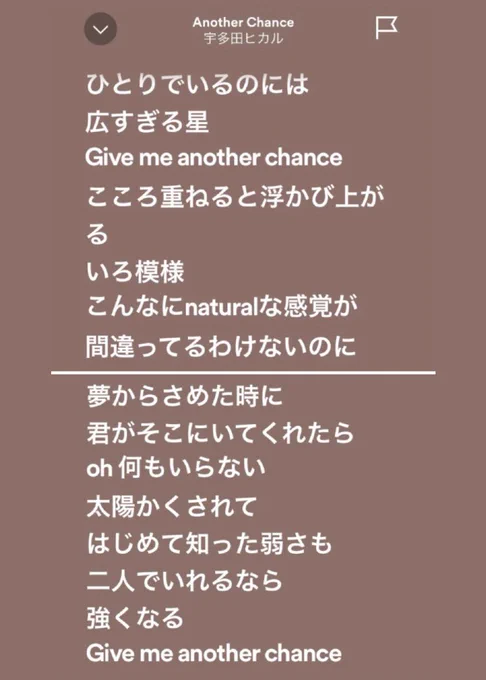 【BUZZY NOISE BGM】Another Chance - 宇多田ヒカルwas added 