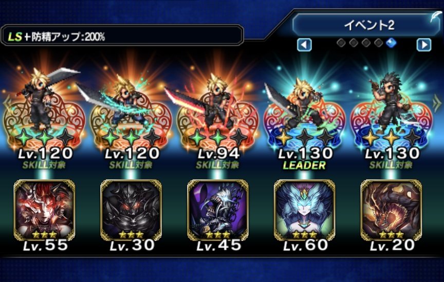 #FFBE クラウドはこんなにいるのに、クライヴ出ない😭😭😭