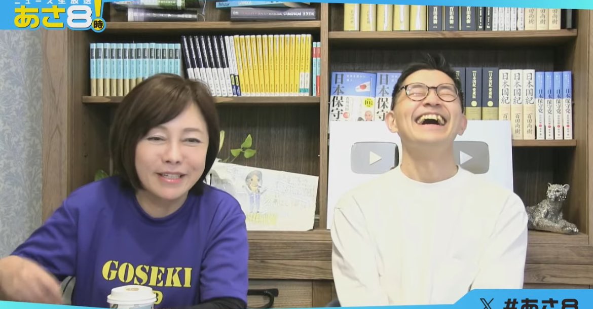 森下さんの元カノが門前仲町だった😂
ガーハッハッハ🤣
#江東区
#あさ8