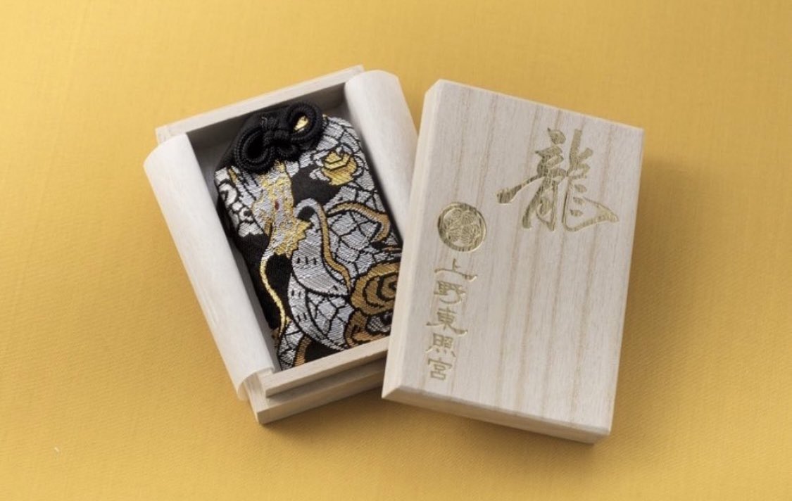 唐木製ドラゴン彫刻ボックス 【公式通販】