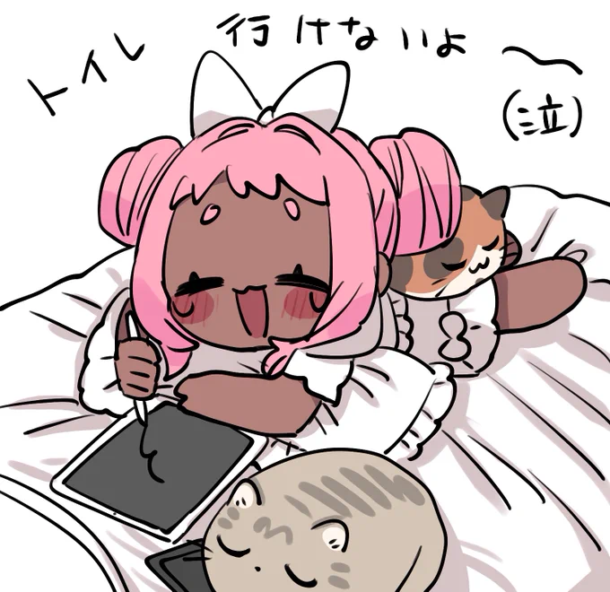 たすけて 