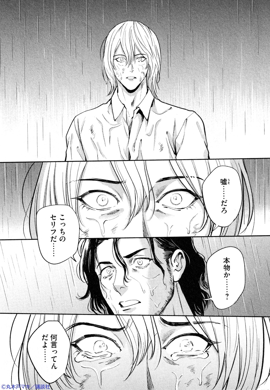 オメガメガエラ 全10巻セット 漫画 コミック】オメガ・メガエラ(全10巻)セット | 全巻セット