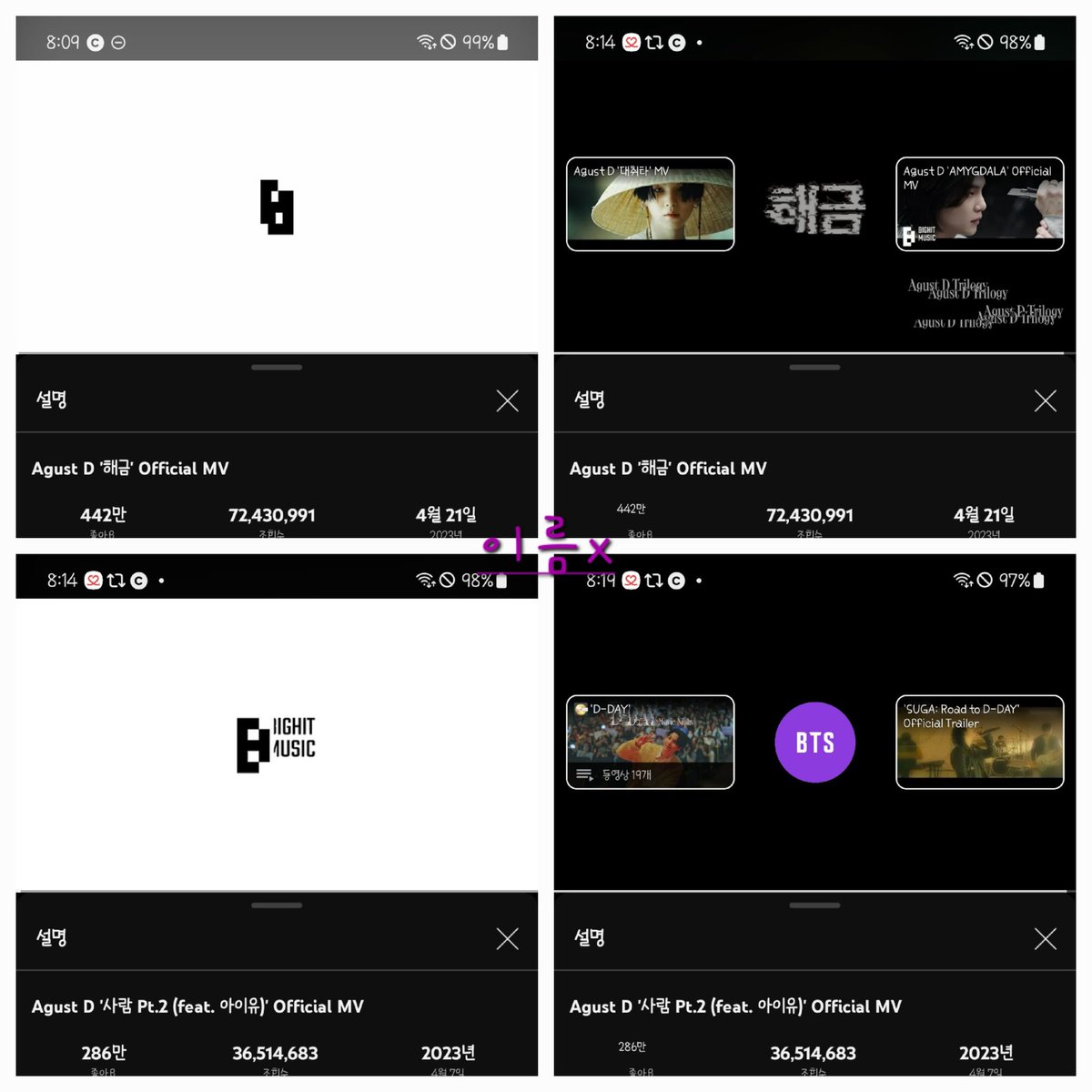 boraborabtsbts's tweet photo. 함께 💜 해요
#Haeguem #사람_Pt2 #AgustD
#SUGA #슈가 #민윤기 https://t.co/0cTiNyWzNq