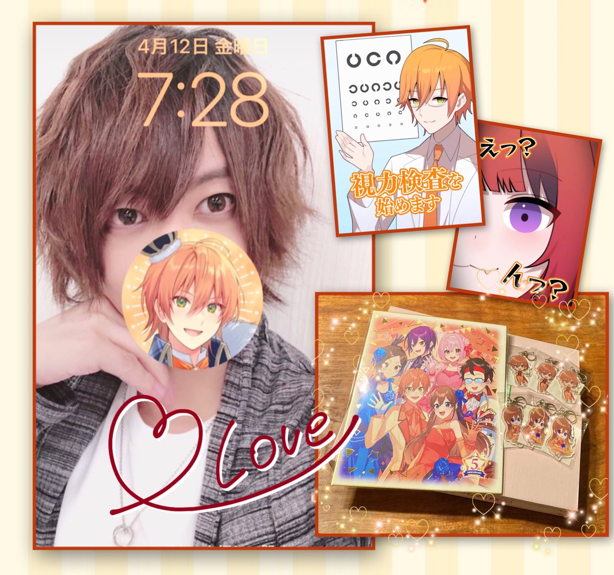 おはよう
遠井さん5周年のグッズ早速届いたよぉ🧡
んも〜めっちゃ可愛い😍🧡
この日のためにたくさん準備重ねてくれたジェルくんに、本当に感謝です✨

よしよしウィーク中も届けてくれる動画
昨日はじぇりーぬ尊しでした🧡❤️

平日ラスト!
しばしの休日を満喫しているメンバーを思って今日もがんば😊 