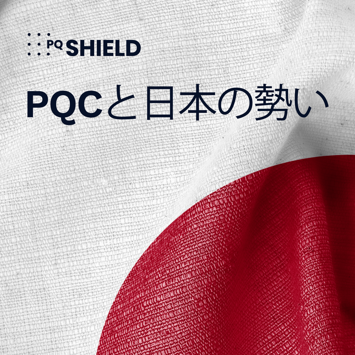 パートナーであるイントラリンクにサポートいただき、ミライズテクノロジーズ(@Toyota__japan & @DENSO_Corp)、@Sumitomo_s_m、@NTTDATAといった日本の#PQCのお客様にお会いするために日本を訪問しました。 ぜひ、暗号技術ガイドの日本語版もご覧ください hubs.li/Q02sD2y_0