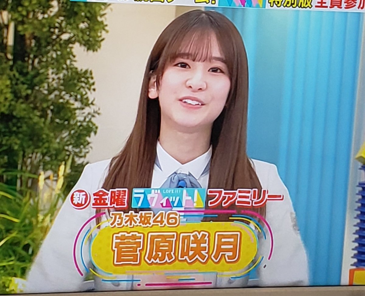 ❤️ shu ♡shuさま❤️ Shu Shu Shu) until:2024-04-12 since:2024-04-08