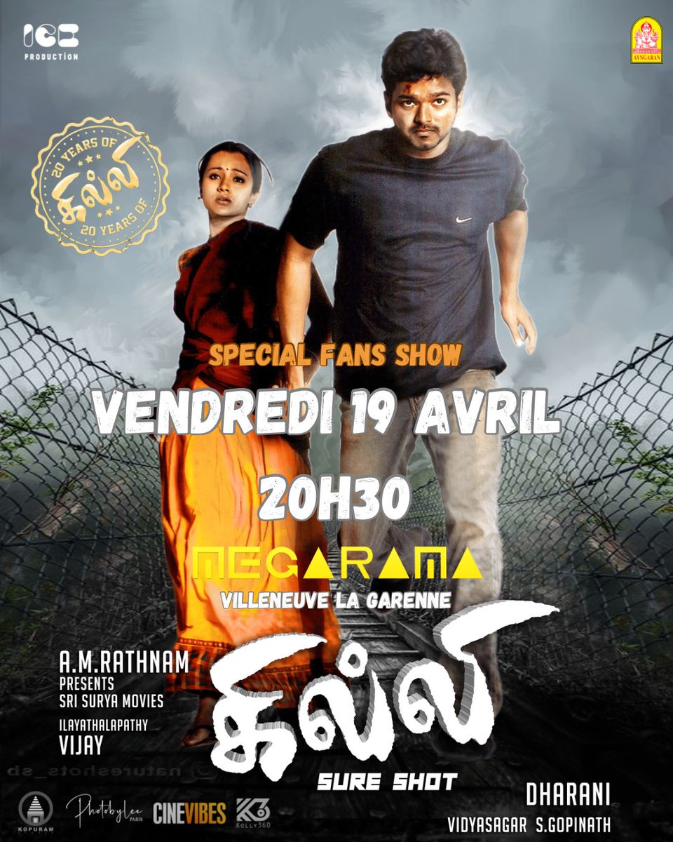 📢 Attention all #Ghilli fans in #France! 🇫🇷 Exciting news alert! 🌟 🎥 Get ready to experience the magic of Ilaiaya #ThalapathyVijay𓃵 in Ghilli on the big screen! 🍿 From 19th April 2024, witness the blockbuster at one of Europe's largest screens – an unforgettable cinematic…