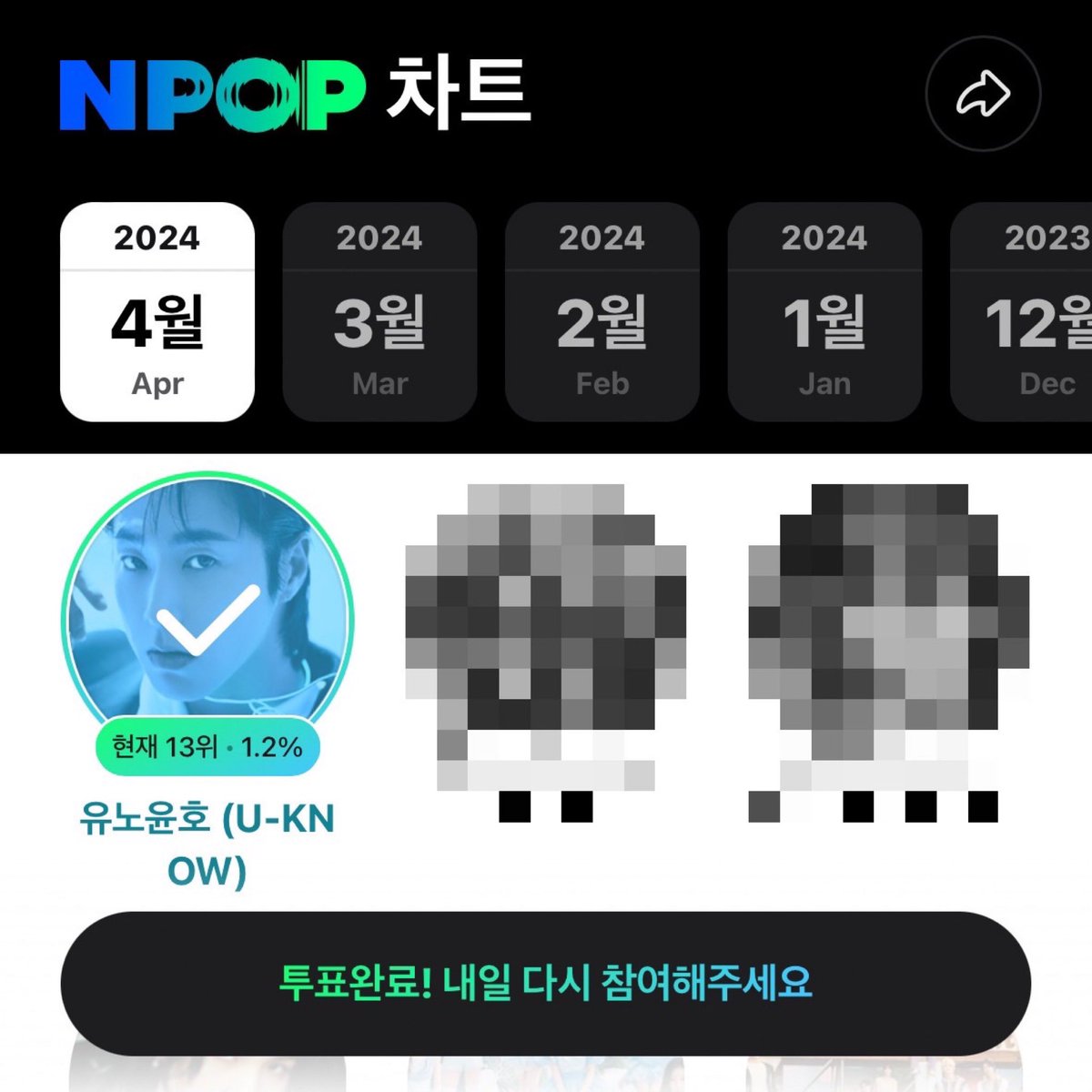 4월 NPOP차트 투표 🗳 +네이버 검색,영상보기,댓글 🔥 naver.me/FUzndEpX -4월 20일 오후 11시 59분 투표마감 -네이버ID 당 1일 1회 참여 가능 -한국 명의당 ID 3개, 해외 라인/페북 아이디 #유노윤호 #정윤호 #YUNHO #UKNOW #ユノ #ユンホ #리얼리티쇼 #Reality_show #VujaDe #뷰자데