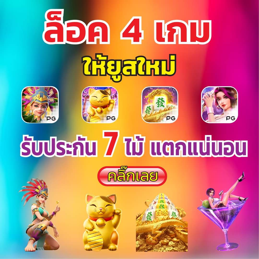 168Akwin's tweet photo. 🏳‍🌈ระบบออโต้ดีที่สุด 🏳‍🌈
✳️เบทเริ่มต้นแค่1บาท
❇️ฝากถอนไม่มีขั้นต่ำ
♠♦คาสิโนสด♣♥
🎮สล็อตเกมส์🎮 
⚽กีฬา บอล ⚽️

🔔กรณีให้แอดสมัครให้🔔
🔶แจ้ง ชื่อ-สกุล
📱เบอร์โทรศัพท์
🔶เลขบัญชี(ระบุธนาคาร
ลิ้งค์สมัคร ใหม่
https://t.co/FFfX2PAi1M https://t.co/44mGACDrn5