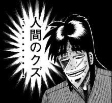 @pieeele なんで大谷さんにバレなかったのか謎すぎるw 