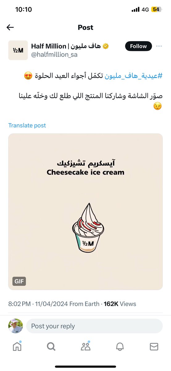 maybeRMorNot's tweet photo. @halfmillion_sa #عيدية_هاف_مليون 😋😋 https://t.co/9LoCHMcVQR