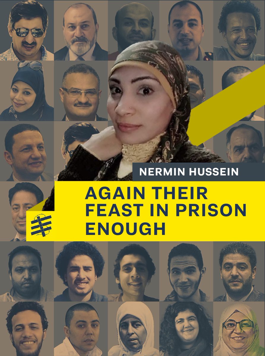 Freedom for Nermin Hussein.. Enough #FreeThemAll #Egyptian_hell @katyjon @NicolaWerdenigg @CecileCoudriou