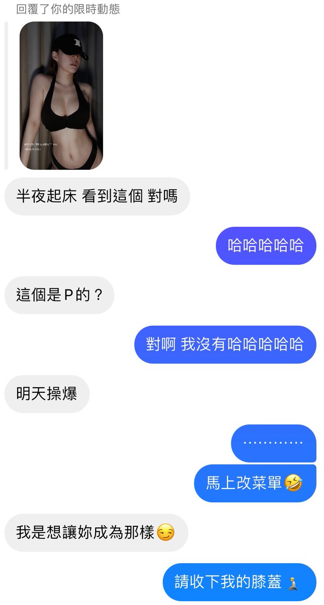 被教練看到

突然不知道該哭還是笑😂 https://t.co/xXDAxmal4k